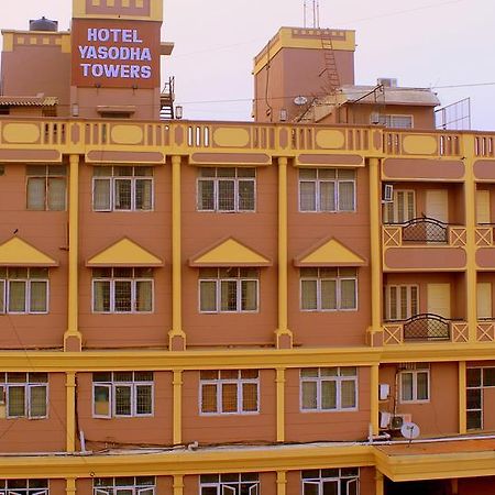 Yasodha Towers Hotel โฮซูร์ ภายนอก รูปภาพ